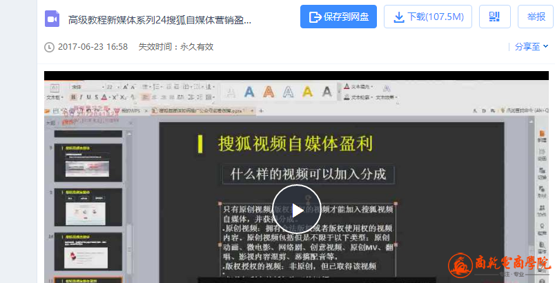 微信截图_20170623204654.png