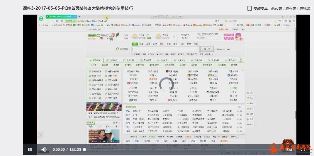 QQ截图20170624124728.jpg