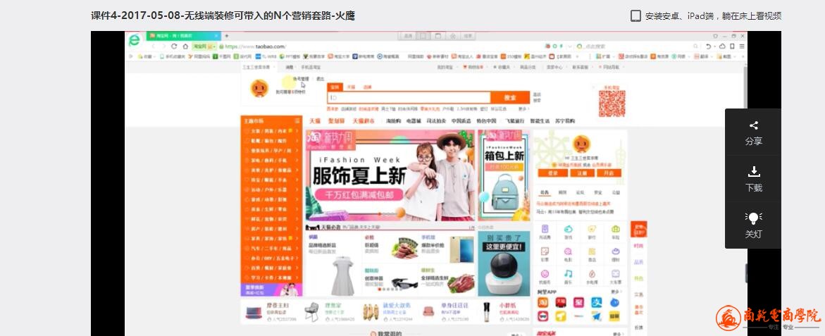 QQ截图20170624124728.jpg