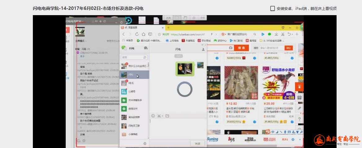 QQ截图20170624124728.jpg