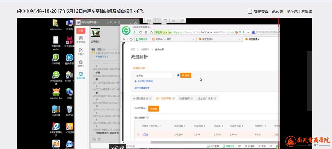 QQ截图20170624124728.jpg