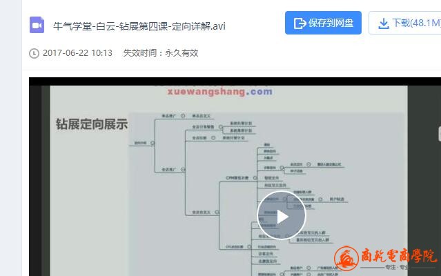 QQ截图20170624124728.jpg
