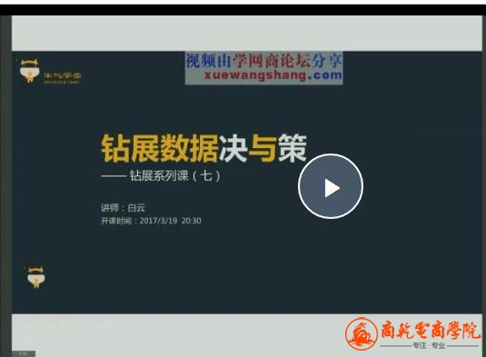 QQ截图20170624124728.jpg
