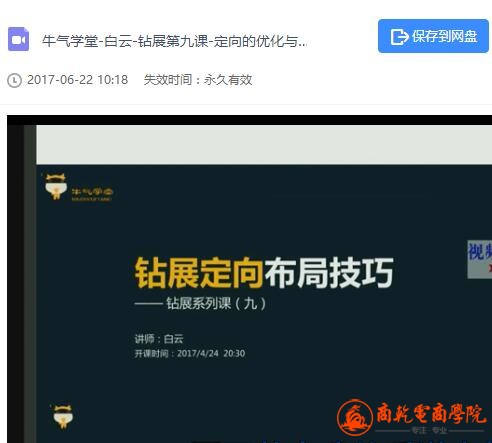 QQ截图20170624124728.jpg