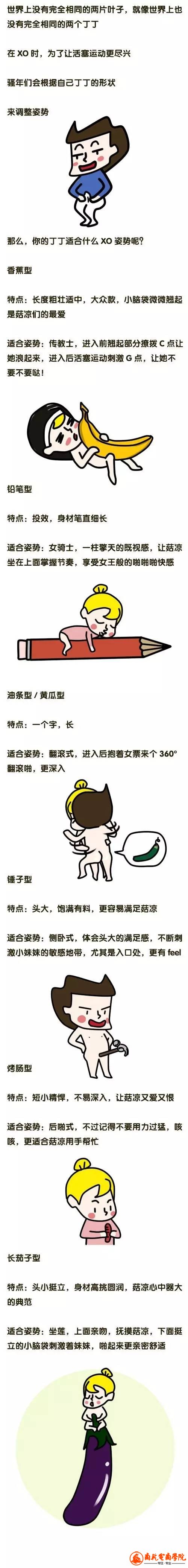f0dc8ecf28dd4d6ca0164a6b32d845a9.jpg