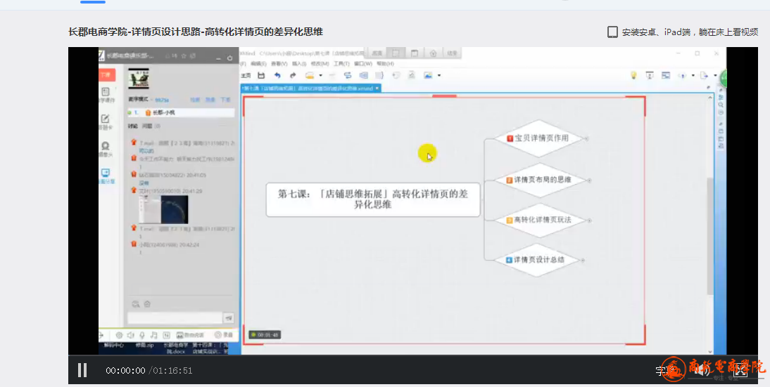 TIM截图20170627092146.png
