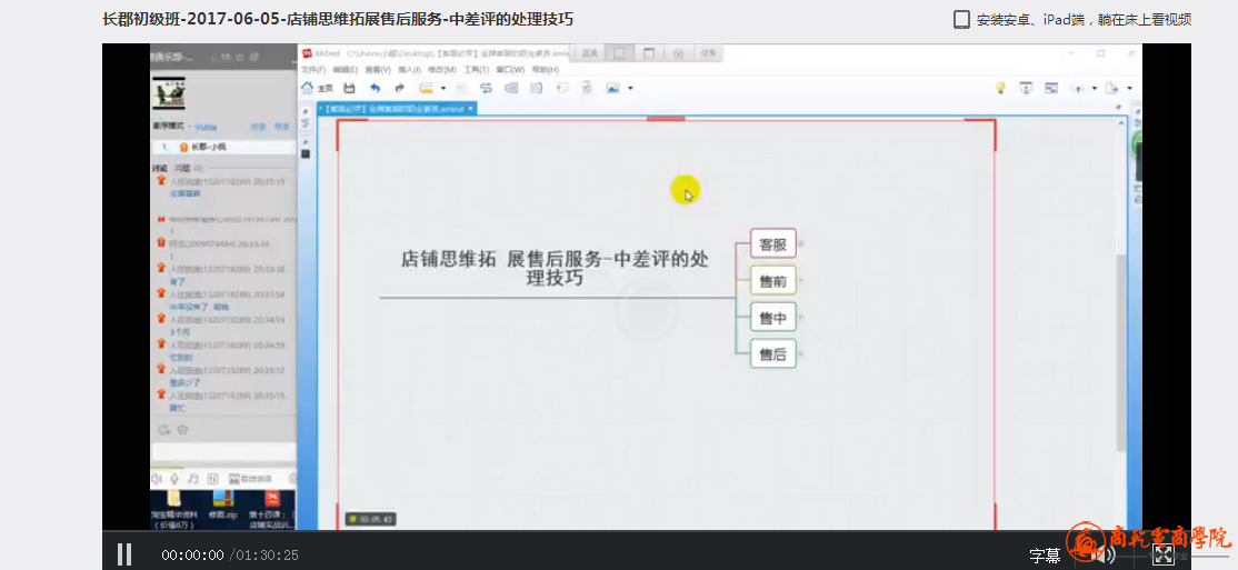 TIM截图20170627092146.png