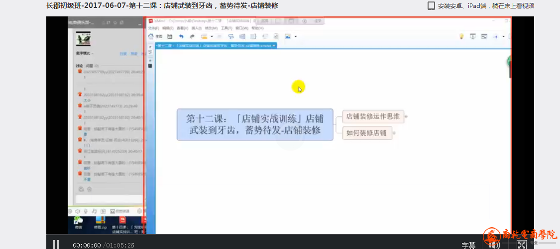 TIM截图20170627092146.png