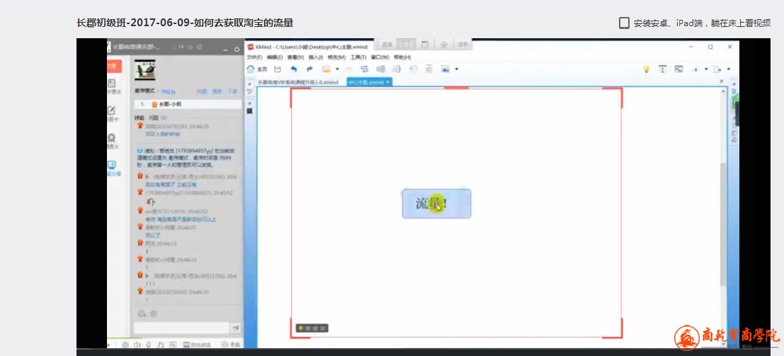 TIM截图20170627092146.png