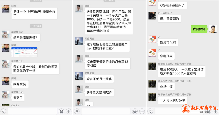 微信截图_20170718150943.png