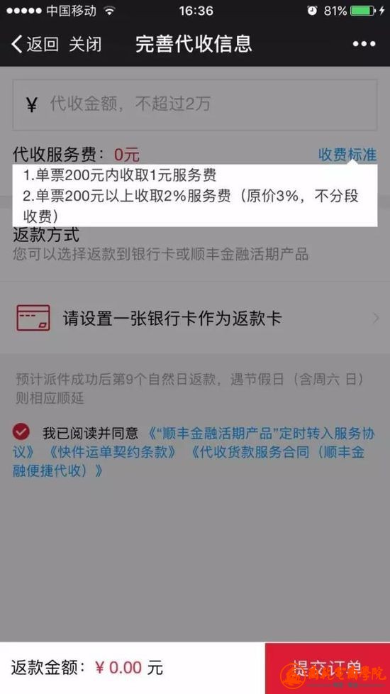 201708067091501984271891.jpg