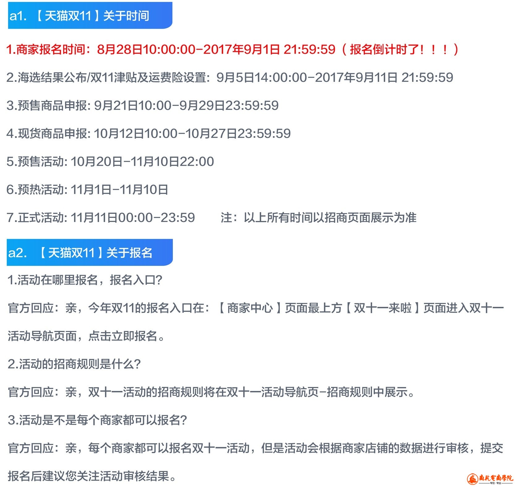 1504505846945.jpg