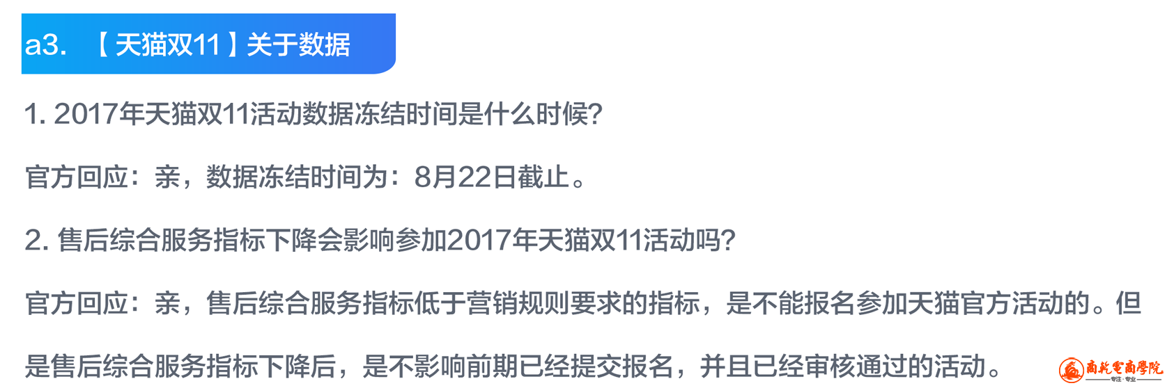 1504505517191.png