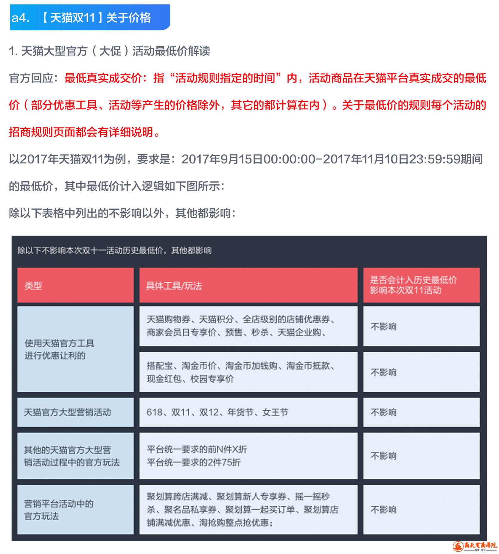 1504505517701.png