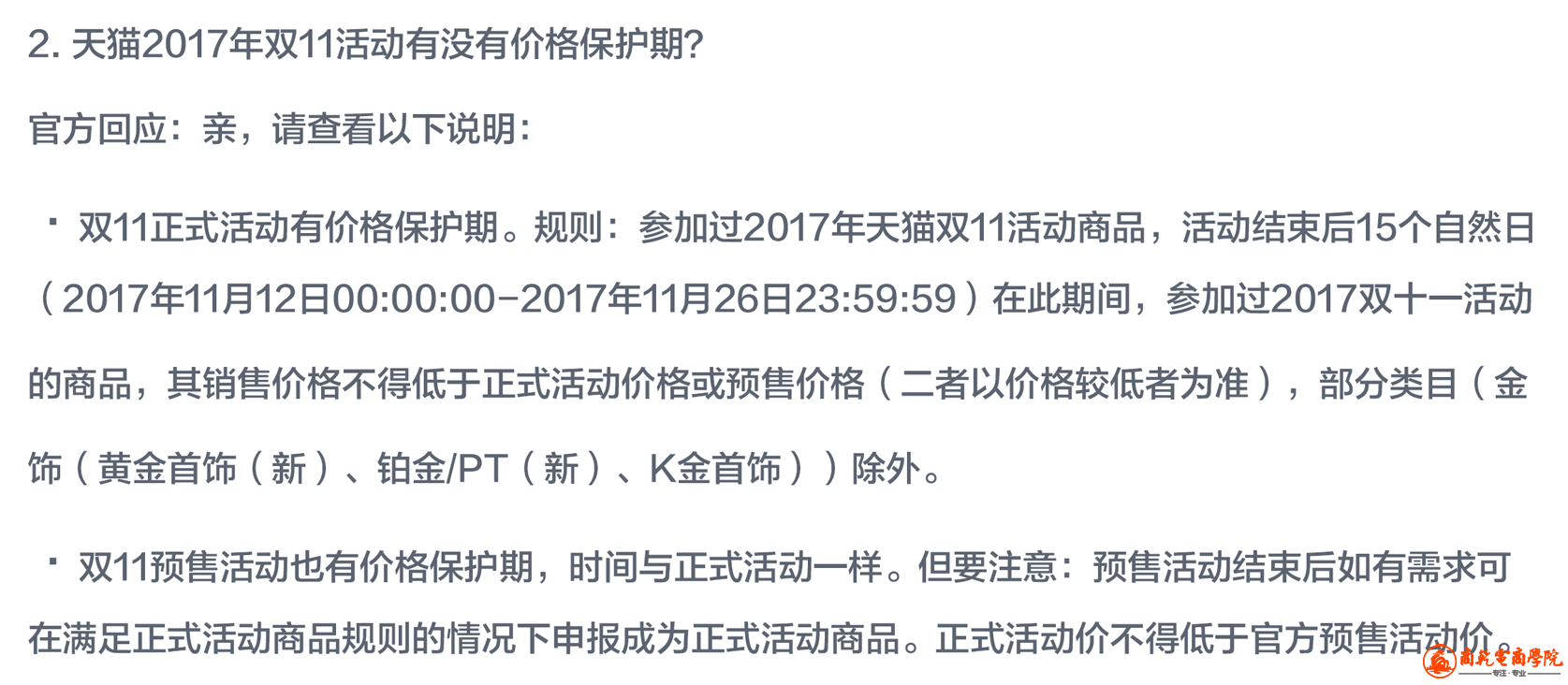 1504505519212.png