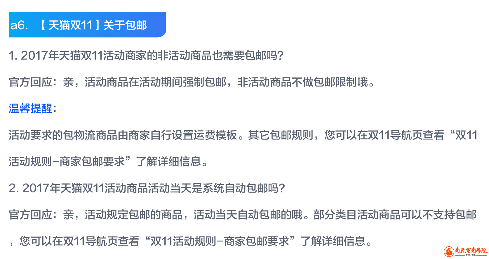 1504505519907.png