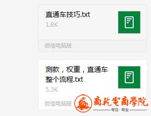TIM截图20170918110743.jpg