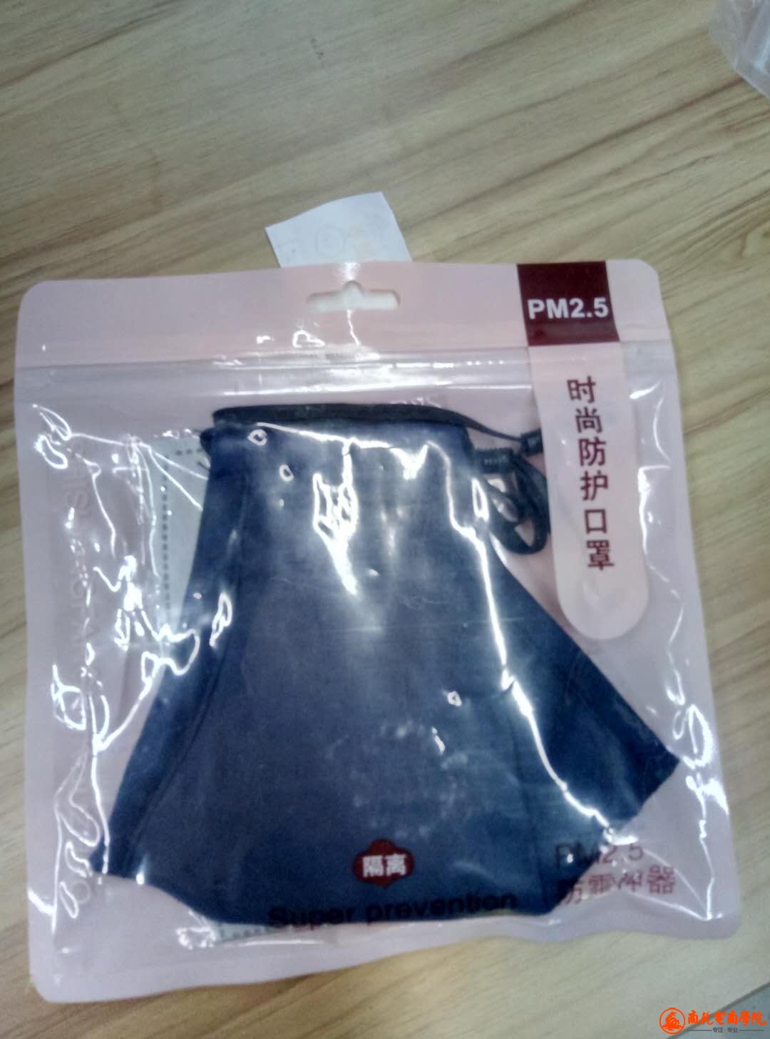 1509016163918.jpg