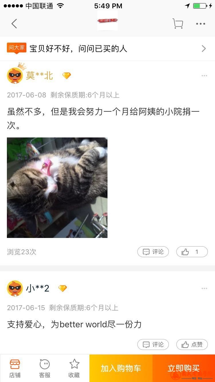 1510653849107.jpeg
