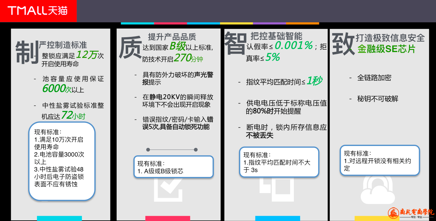 1511514723262.png