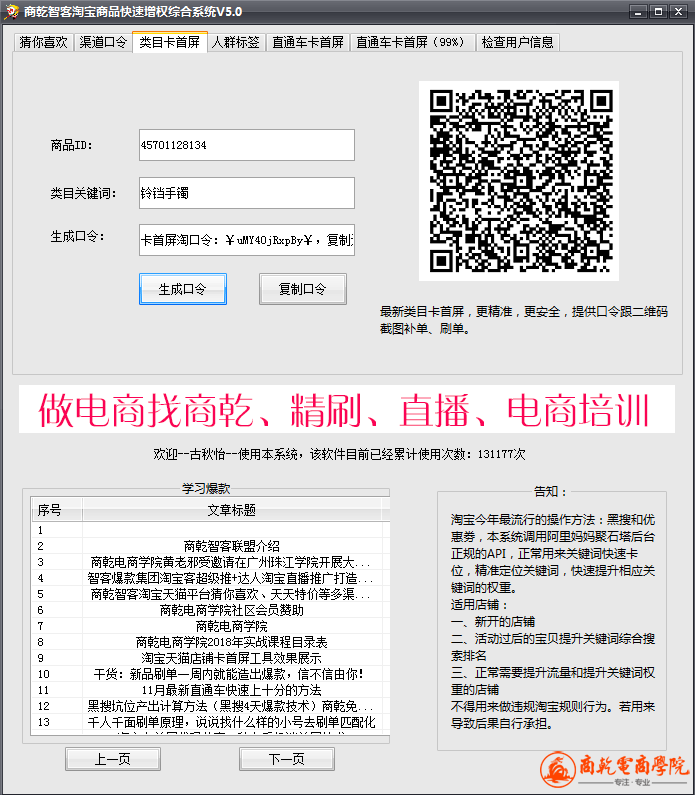 QQ截图20171219111115.png