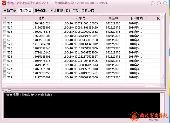 QQ图片20180419182202.jpg
