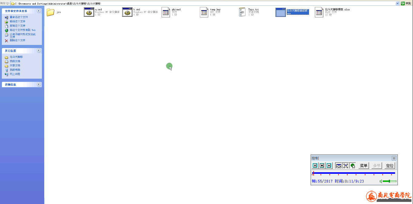 9.png