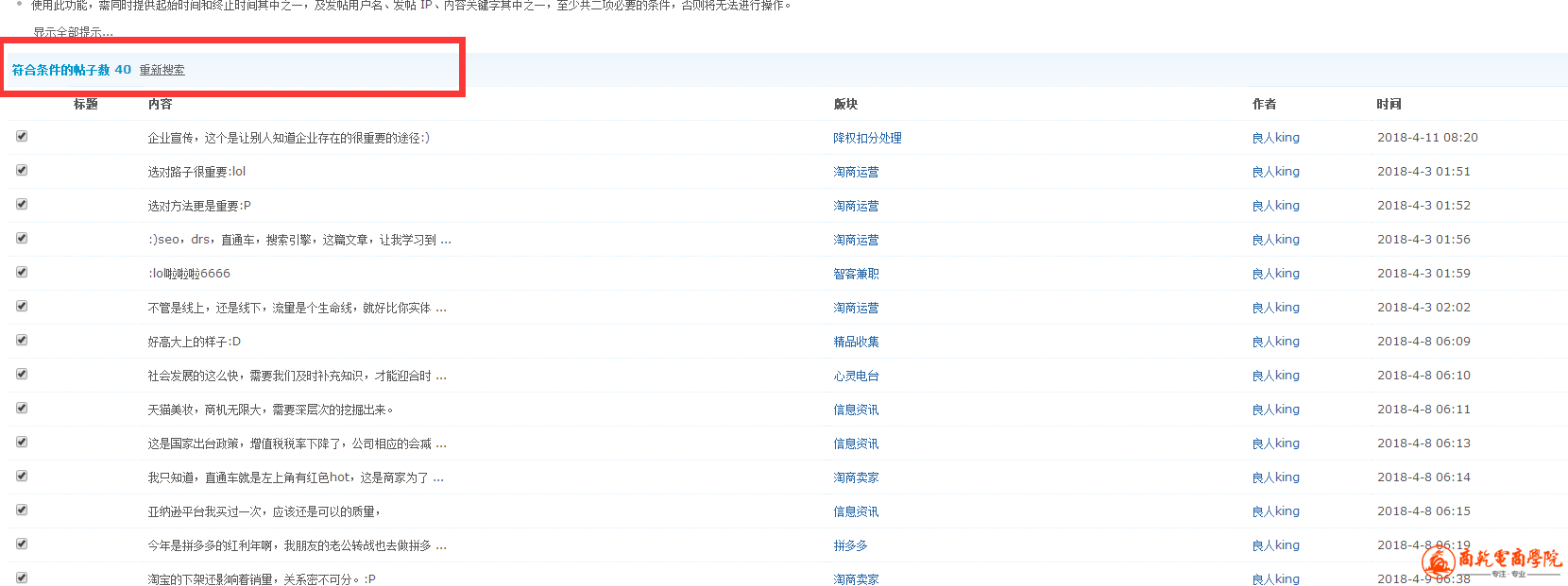 良人king.png