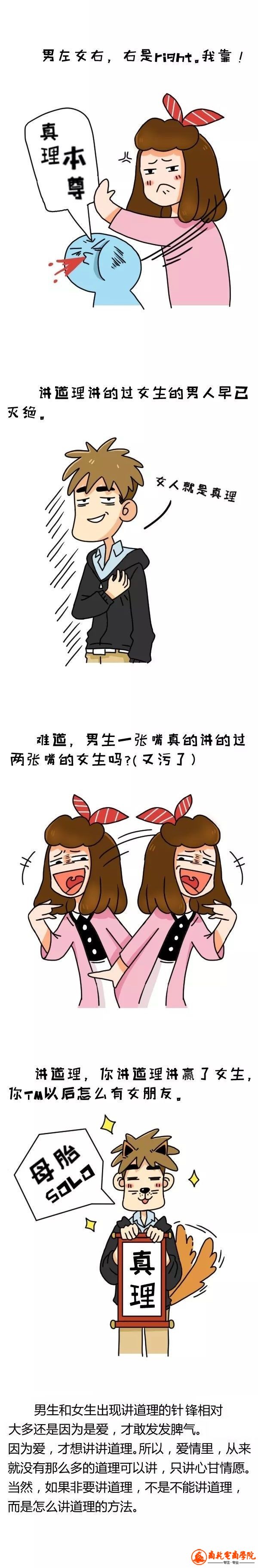 bb8c9cc3dea03796e9a92534f7e1cfc5.jpg