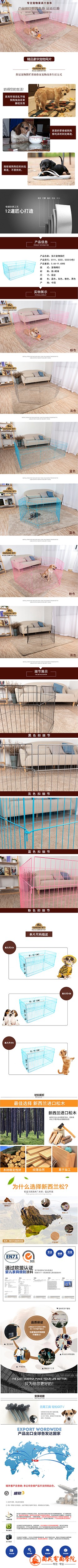 网片.jpg