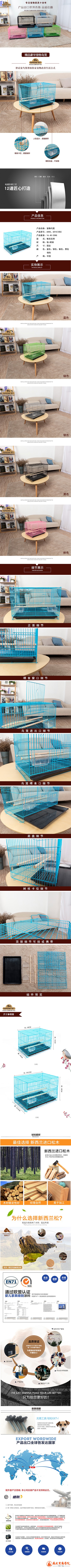 鸟笼.jpg