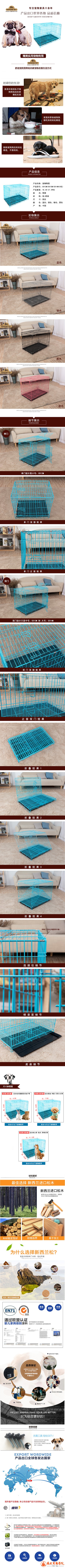 宠物狗笼.jpg