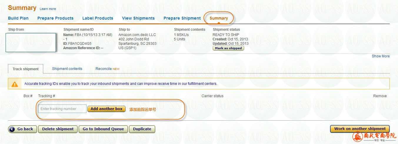 12_11.追踪Shipment.jpg