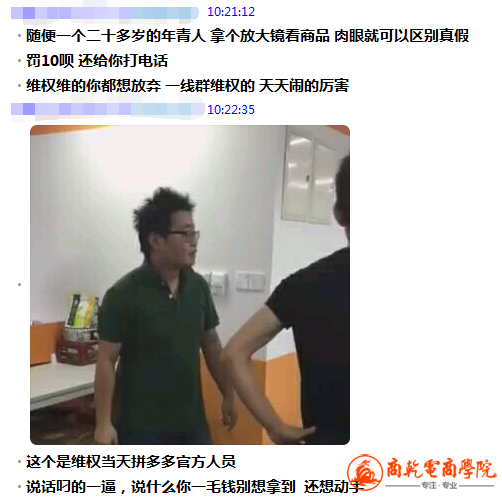 TIM图片20180625135654.png