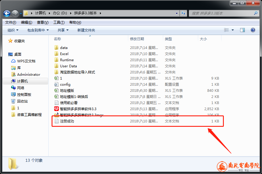 微信图片_20180714151948.png