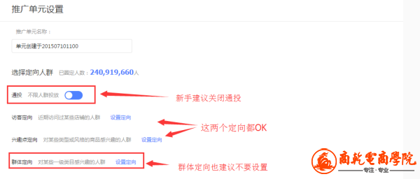 閽荤煶灞曚綅濡備綍鍚堢悊鍑轰环-1.png