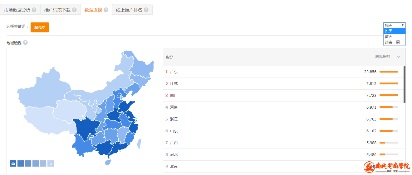 娣樺疂鐩撮