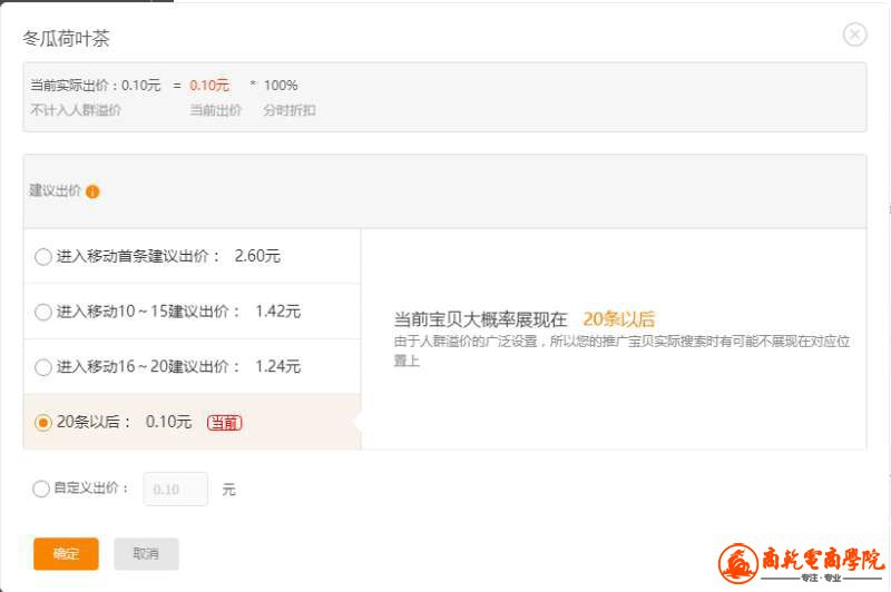娣樺疂鐩撮
