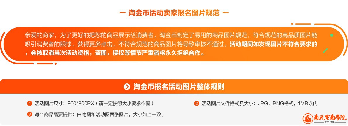娣橀噾甯佹椿鍔ㄦ姤鍚嶅叆鍙