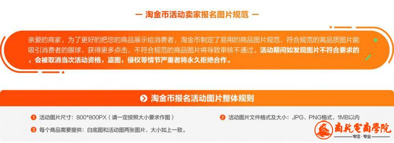 娣橀噾甯佹椿鍔ㄦ姤鍚嶅叆鍙