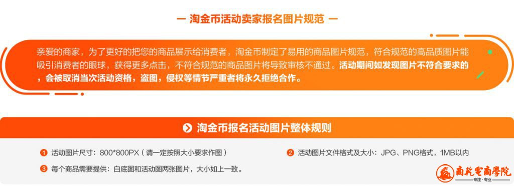 娣橀噾甯佹椿鍔ㄦ姤鍚嶅叆鍙