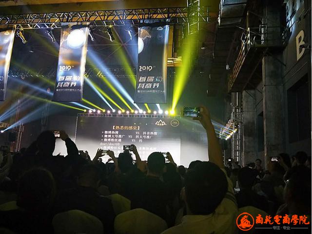 鎶栧晢-2.jpg