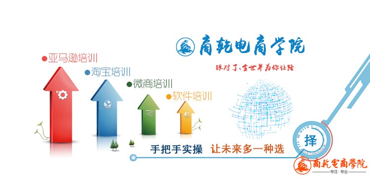 商乾首页微信端轮播1.jpg