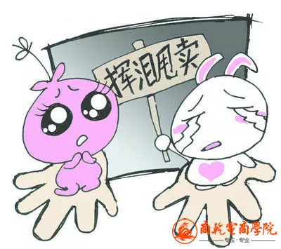 娣樺疂鍩虹?閿