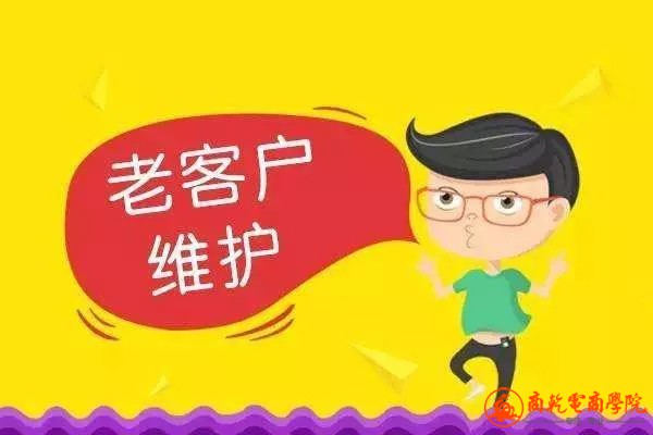 娣樺疂鑰佸?鎴风淮鎶