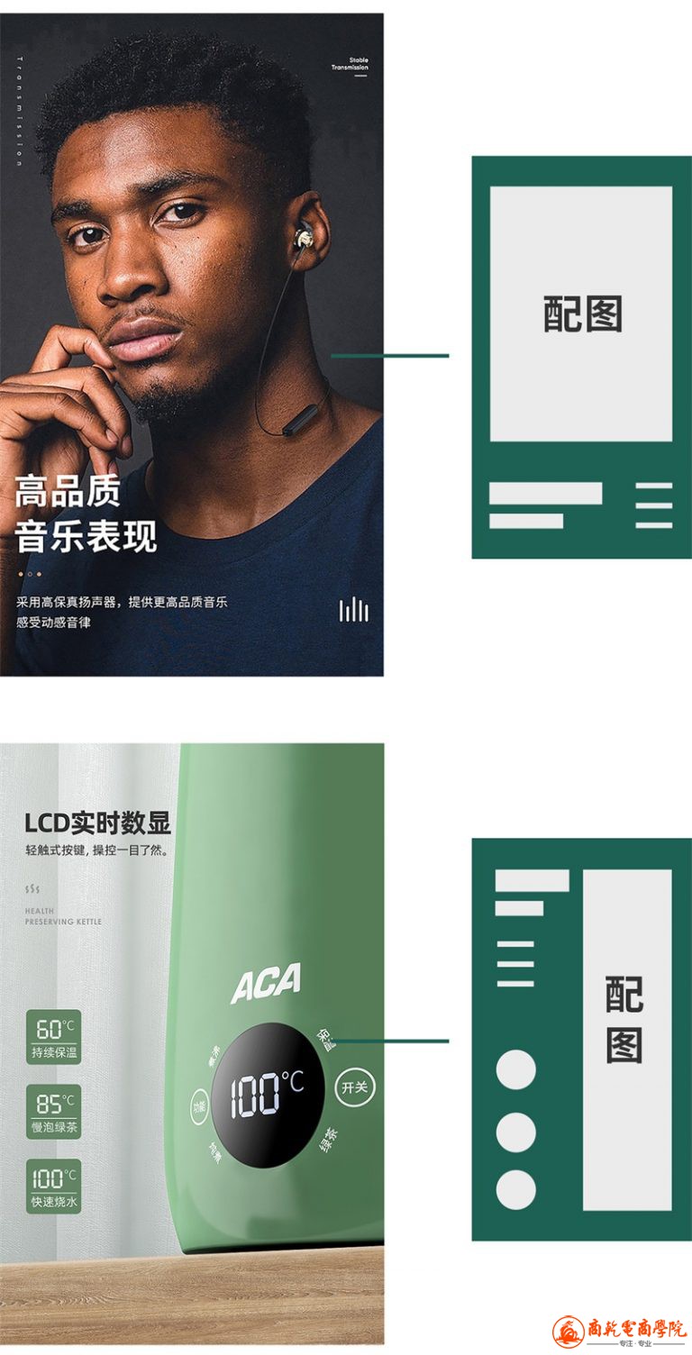 娣樺疂璇︽儏椤佃?璁