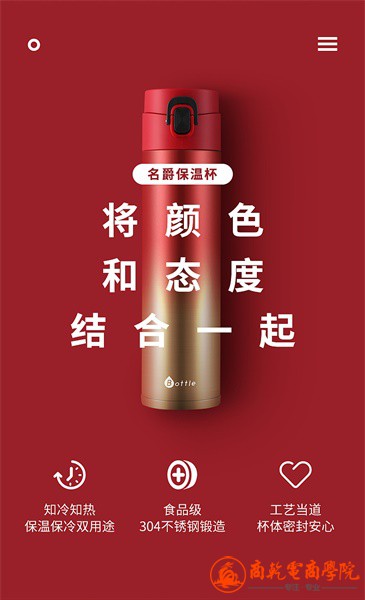 娣樺疂璇︽儏椤佃?璁