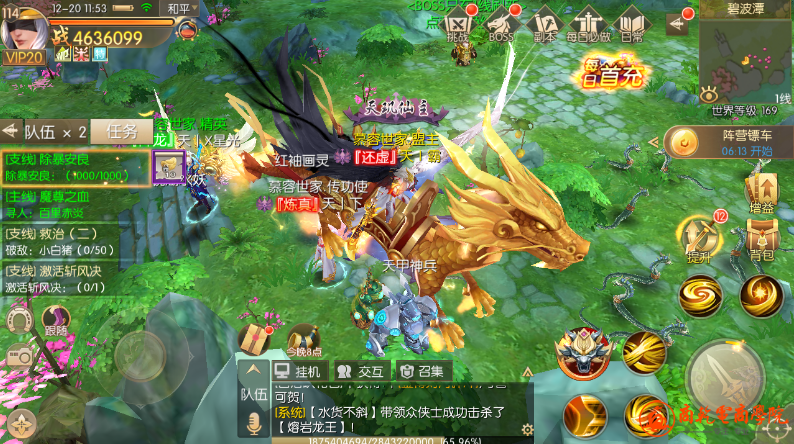 QQ截图20191220115359.png