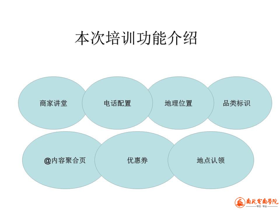 幻灯片4.JPG