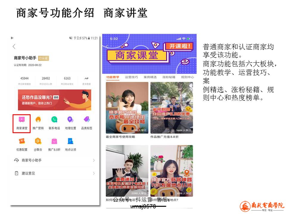 幻灯片6.JPG